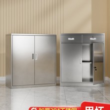 304不锈钢柜子储物柜矮柜户外文件资料收纳抽屉带锁双开门工具柜