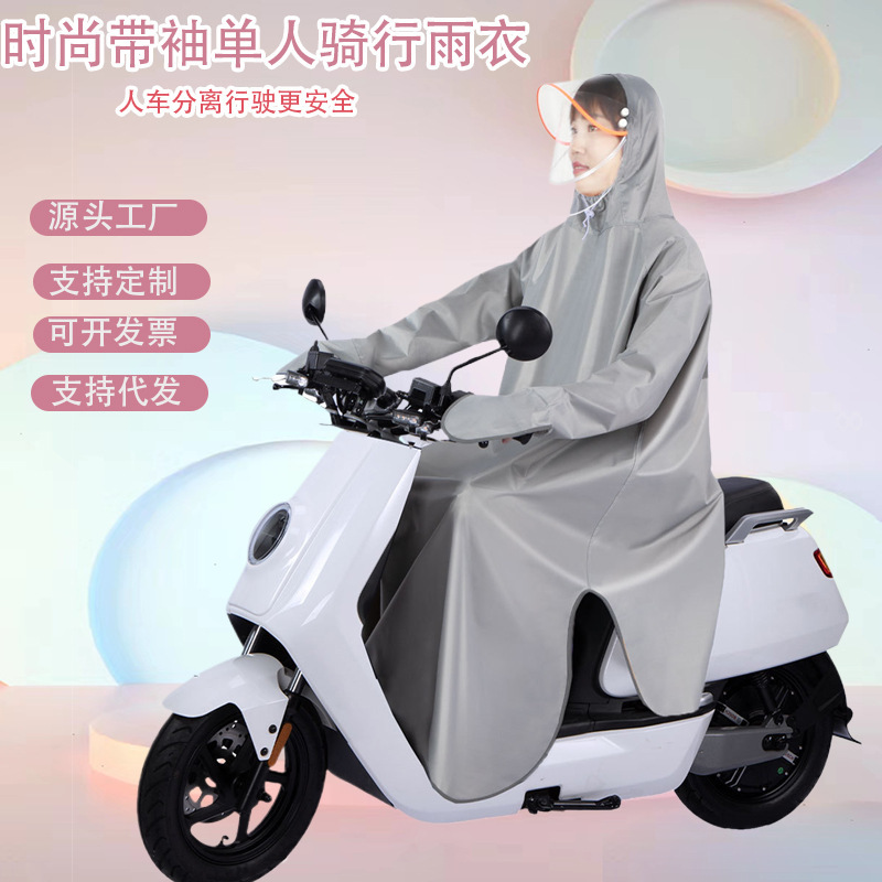 Sleeved Electric Vehicle Raincoat, Bicycle Poncho, Men's and Women's One-Piece Single Fashion Poncho, Riding Electric Vehicle Raincoat Sleeved Electric Vehicle Raincoat, Bicycle Poncho, Men's and Women's One-Piece Single Fashion Poncho, Riding Electric Vehicle Raincoat