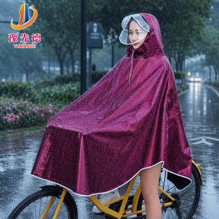 ����܇����늄�܇ȫ��һ�wʽ�T�мӺ�����������p͸��ñ��