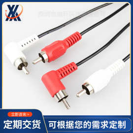 直角90度弯头rca莲花线音频线二对二红白音视频线3.5对2rca线材