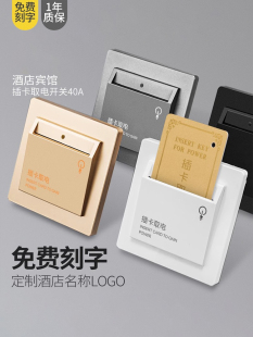 �忨ȡ��_�P�Ƶ��e�^�����ӕrȡ�������40A���⿨ȡ��_�P���