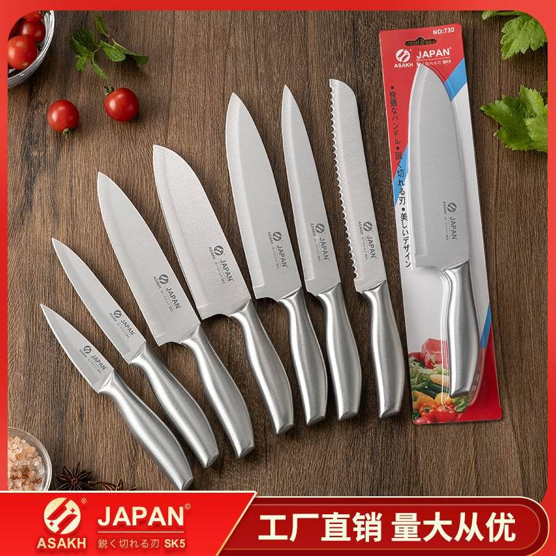 Stainless Steel Hollow Handle Chef's Knife Vegetable Slicing Knife Fruit and Vegetable Peeling Knife Kitchen Multi-Purpose Knife Asakh-No.723