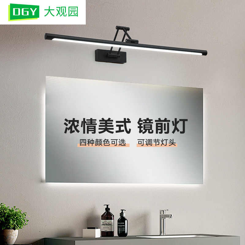 Daguan Yuan バスルームシンクミラーヘッドライト北欧シンプルな寝室の化粧補助光伸縮ミラーキャビネット壁ランプ 002L|undefined