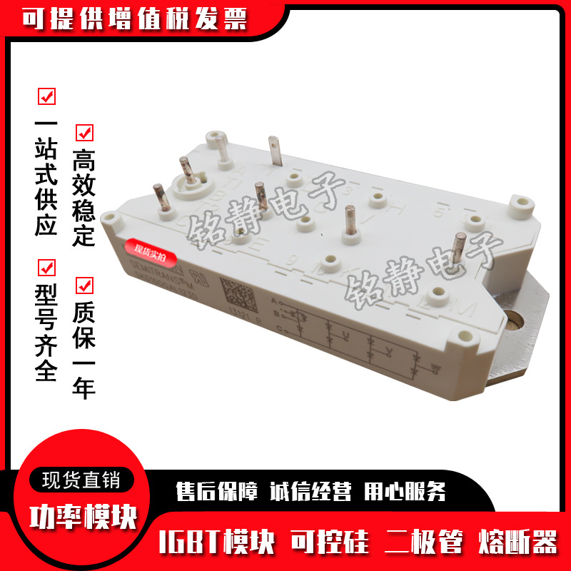 SKD75GAL123D SKD100GAL123D SKD75GAL124D7现货SKD100GAL124D7