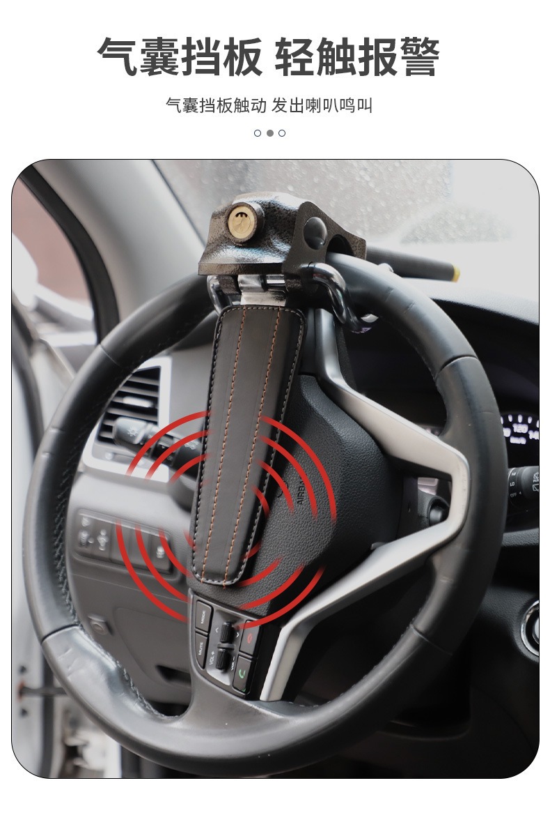 Factory Direct Supply Car Steering Wheel Lock, Car Use Safety Anti-Theft Lock, Sturdy and Durable Car-Mounted Double Hook Faucet Lock