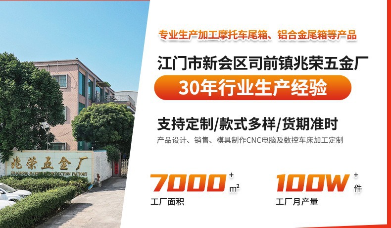 Retail Cross-Border Sales Exclusively for Motorcycles, Aluminum Alloy Detachable Side Boxes, Motorcycle Travel Three-Box Tail Boxes 28L-100L