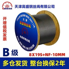 ����ʢ䓽z�K�W��˹�|֥������ɭ��݌���������䓽z�K8/10mm