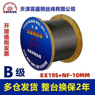 ʢ䓽zKW˹|֥ɭ݌䓽zK8/10mm