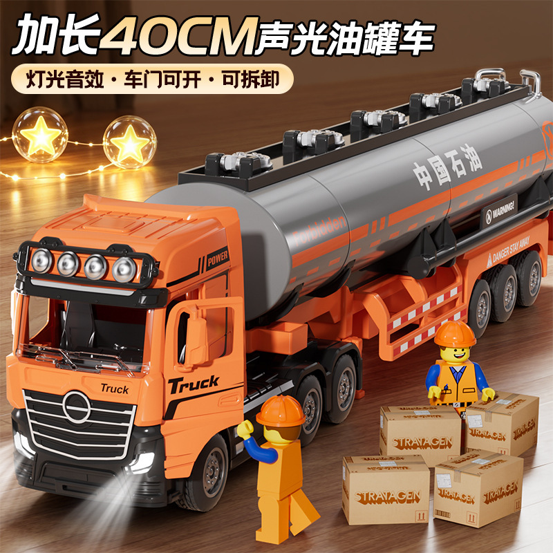 Large Oil Tanker Children's Toy for Boys, Realistic Sound and Light Transport Semi-Trailer Gas Tanker Extended Version Engineering Vehicle Model