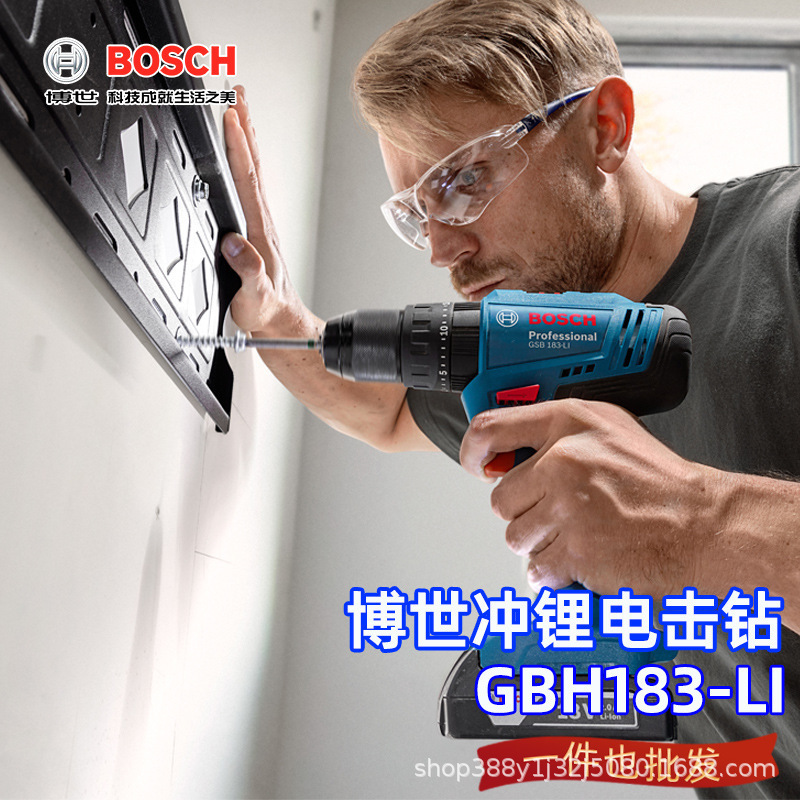 Dr. Bosch Electric Screwdriver, Household Electric Drill, Bosch Rechargeable Impact Drill, Lithium-Ion Electric Hammer, Cordless
