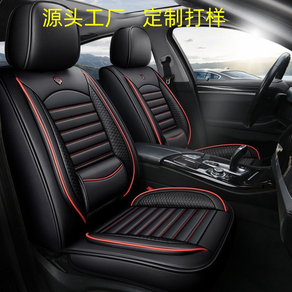 Fundas de asiento de coche nuevas, fundas de asiento de verano, cojines de asiento de cuero completamente cerrados, cojines de asiento universales para todas las estaciones, accesorios para coche