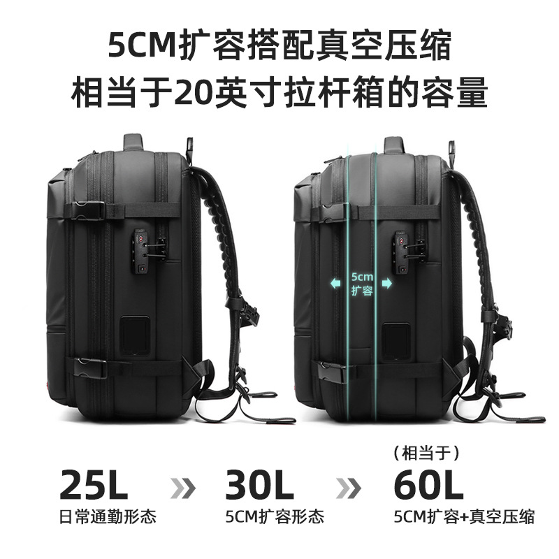 クロスボーダー新品ワンクリック真空引き圧縮リュックサックビジネスカジュアルパソコンバッグメンズ高級感旅行リュックサック