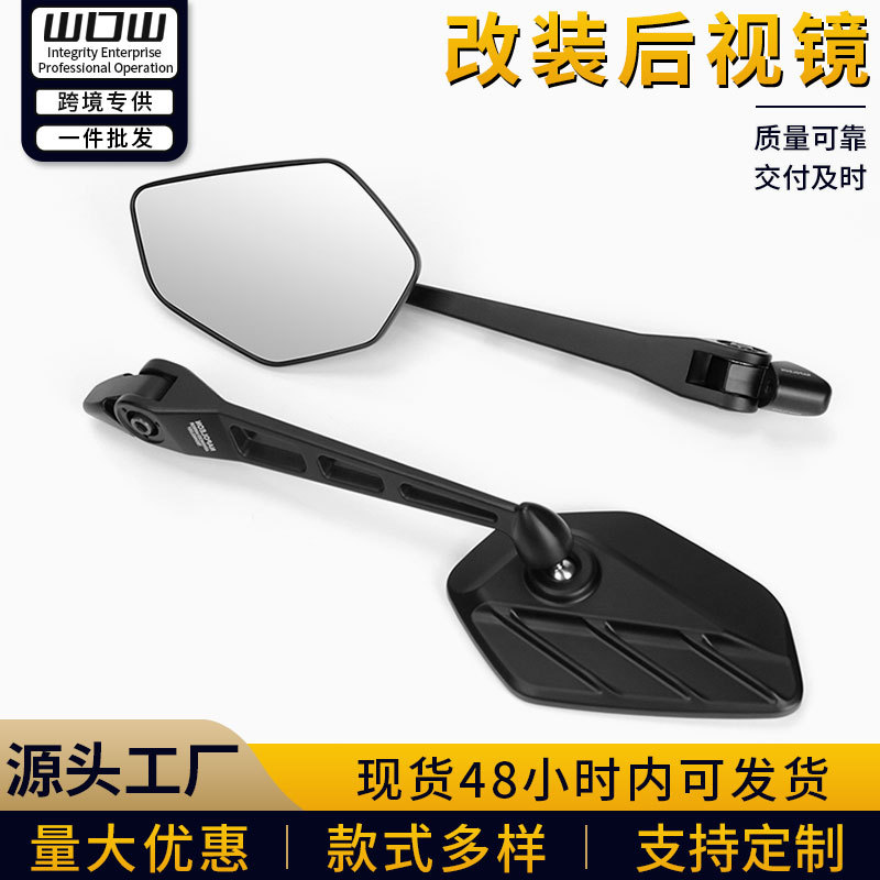 AOS10 extended pole motorcycle modified anti-glare rearview mirror…