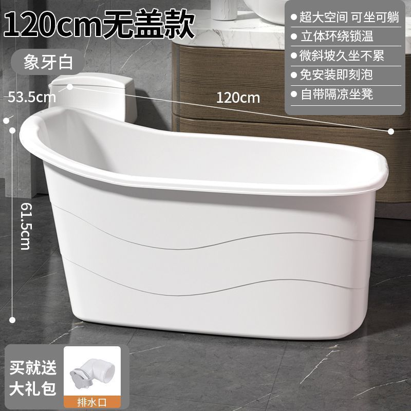 bañera de baño para adultos bañera de plástico bañera de baño para adultos bañera grande bañera de baño gruesa bañera doméstica bañera de cuerpo entero