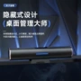 私模台式夹式新品低音炮