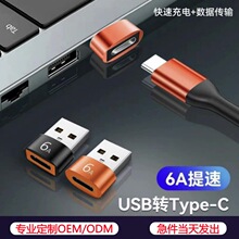 ĸ�D��TypeC�DUSB3.0�D���^ PD������6A��늌�C���DUSB�D�Q��otg