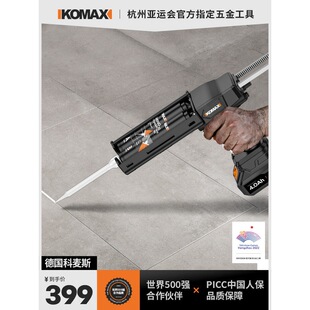 Electric Seam Glue Grabber, Fully Automatic Double-Tube Labor-Saving Caulking Agent, Ceramic Tile Floor Tile Seam Agent Construction Caulking Gun Tool