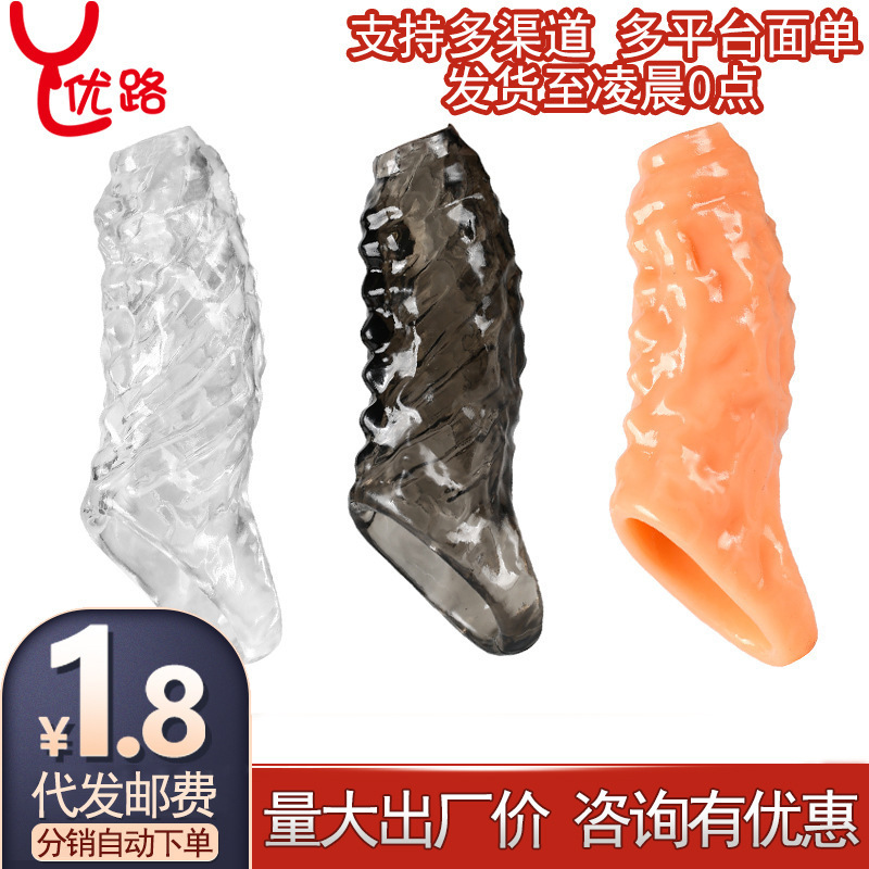 Yunman Cretaceous Series Tyrannosaurus Western Cowboy Men's Triple Locking Crystal Set Sexy Set