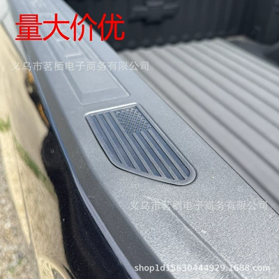 Rail Plug Cover Sierra – Other Car Modifications