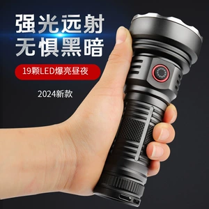 Cross-Border Flashlight with Strong Light and Super Bright with Large Battery and Long Battery Life Rechargeable Portable Outdoor Search Hiking
