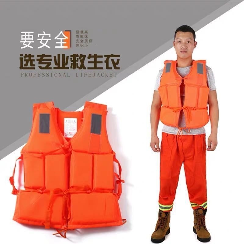 Chaleco salvavidas profesional portátil para adultos pesca buque puerto de snorkel engrosado chaleco de flotabilidad de Oxford para niños image 9