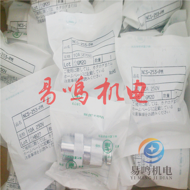 日本七星科学研究所金属连接器NCS-142-P