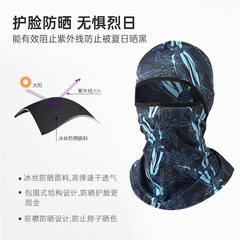 Summer Ice Silk Sun Protection Head Cover for Men Outdoor Cycling Face Mask Full Face UV Protection for Women Fishing Hat Face Mask Electric Bike