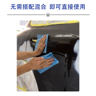 Tulian Multifunctional Cleaner Car Quick Avtomobil boyası