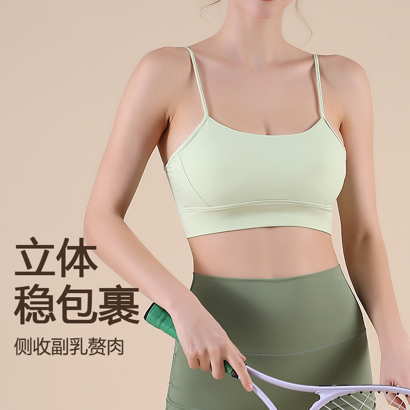 夏薄型スポーツブラランニングハイエンドフィットネスベスト耐衝撃プロトレーニングピラティス下着ブラジャー|undefined