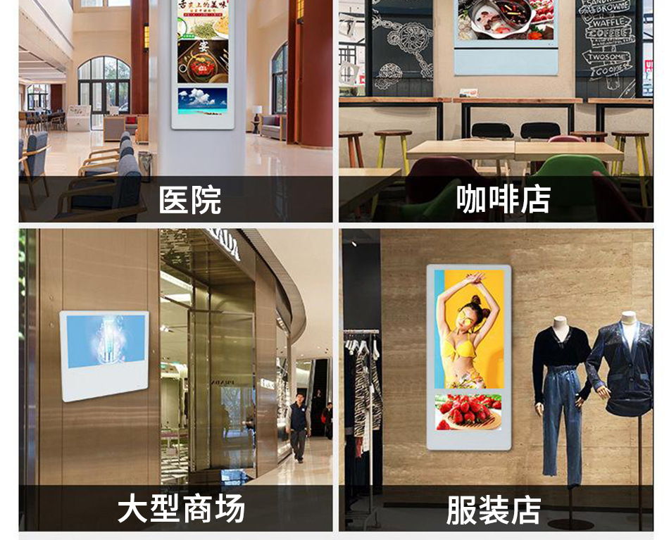 弈联电梯广告机详情页竖屏_22.jpg