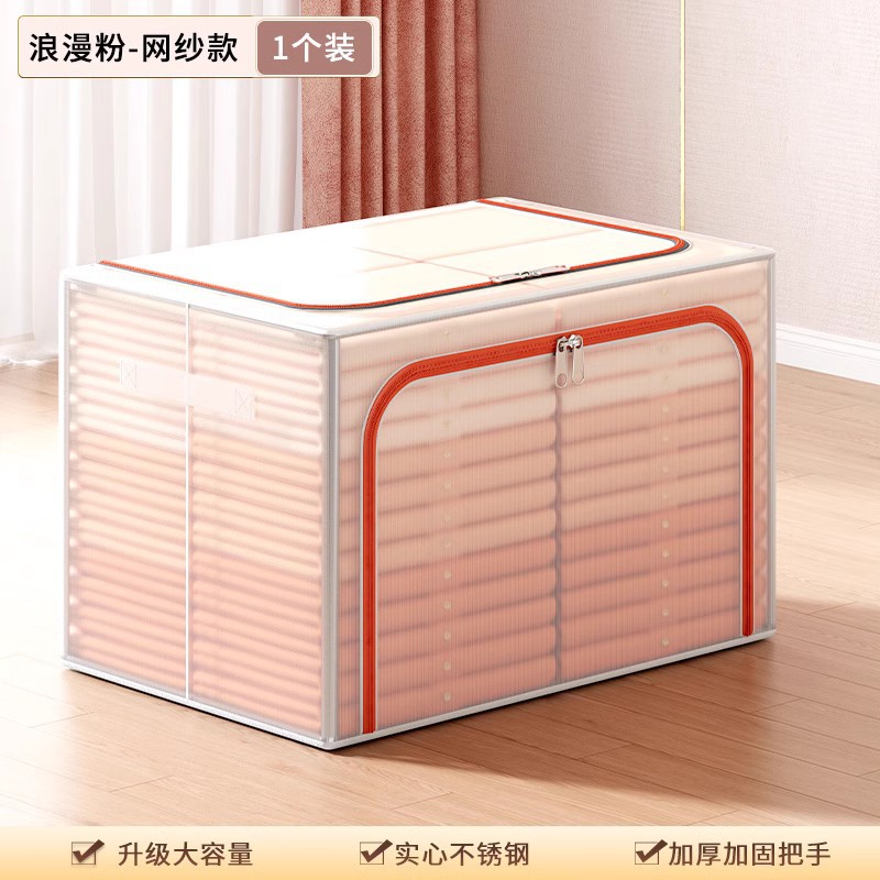 Caja de almacenamiento plegable transparente, colcha impermeable extra grande para el hogar, caja de almacenamiento de acabado, almacenamiento de marco de acero con banda plegable