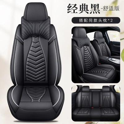 GAC Toyota Frontlander and Wildlander Seat cushion, seat cover - classic-black-comfortable-version