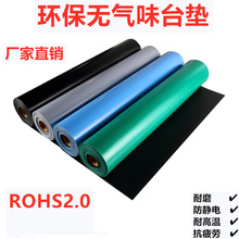 ���o����z̨�|�Gɫ�߭h���͸ߜ����| PVC�zƤ2mm3mm����̨�o�Ƥ