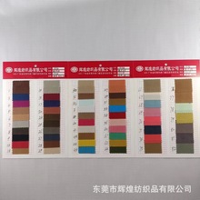 鹿皮绒 麂皮绒 仿皮绒 磨毛绒 单面 针织鹿皮绒布料鞋材贴合面料