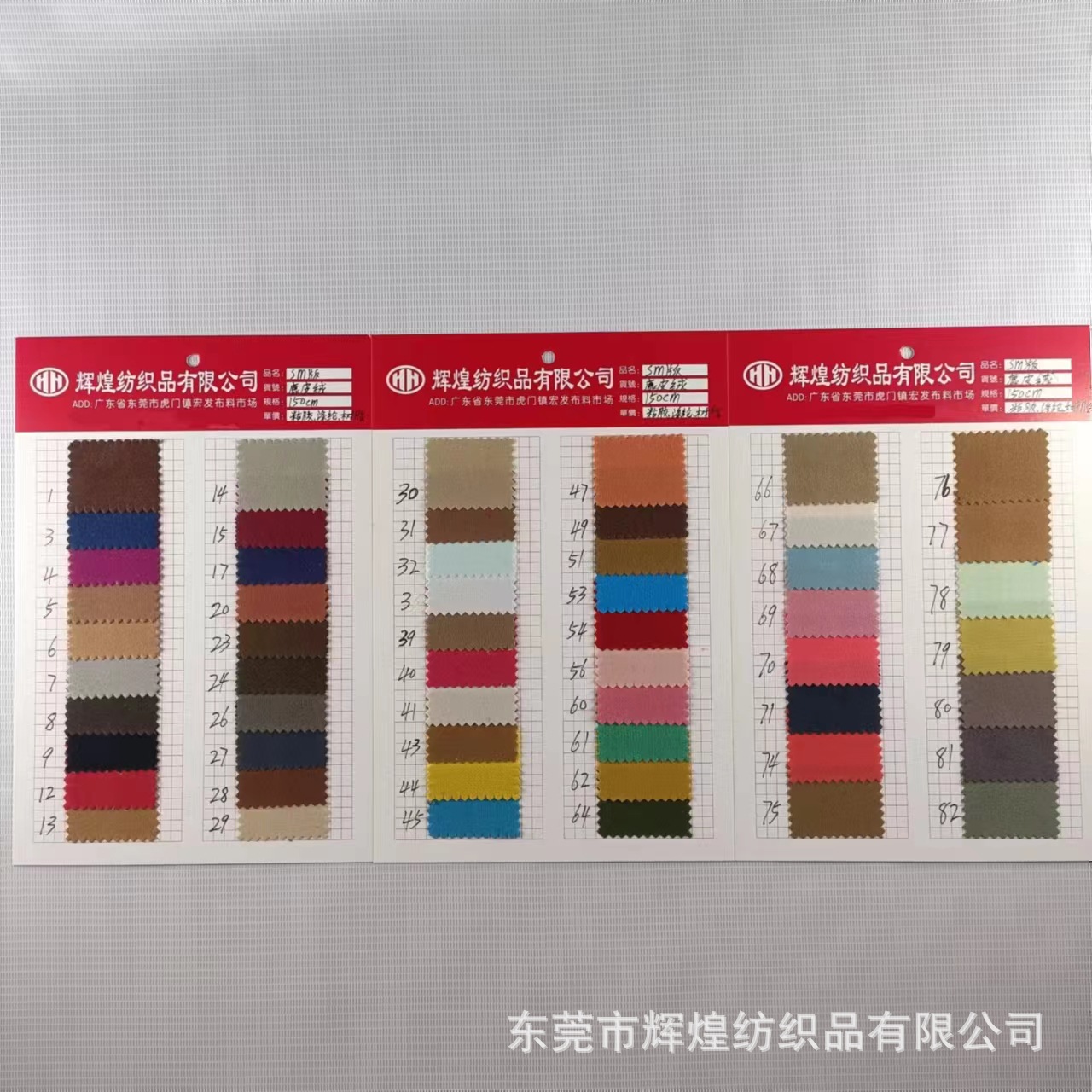 鹿皮绒 麂皮绒 仿皮绒 磨毛绒 单面 针织鹿皮绒布料鞋材贴合面料