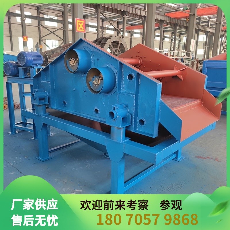 自动泥浆洗煤高频直线振动脱水筛水洗泥砂尾矿渣干排震动筛分设备