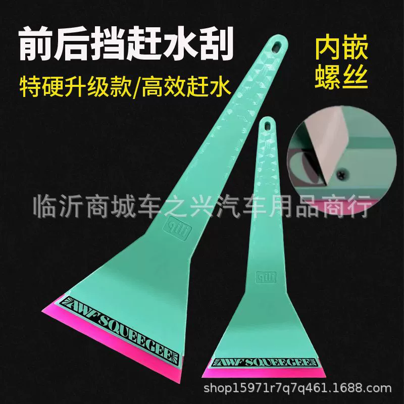 Автомобильный пленка Специальный инструмент для говяжьего сухожилия