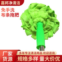 【源头定制】细纤维布条拖把免手洗自拧水拖把旋转挤水家用地板拖