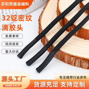 32�V���ܾ������z�^�A�K��ɫ������ĥ�͏����K�l��ѝ��Ь���K�o��