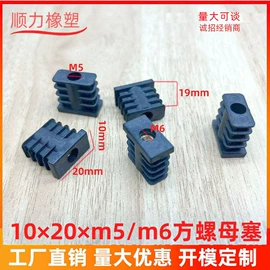 橡塑管套;其他塑胶零件;塑料堵头