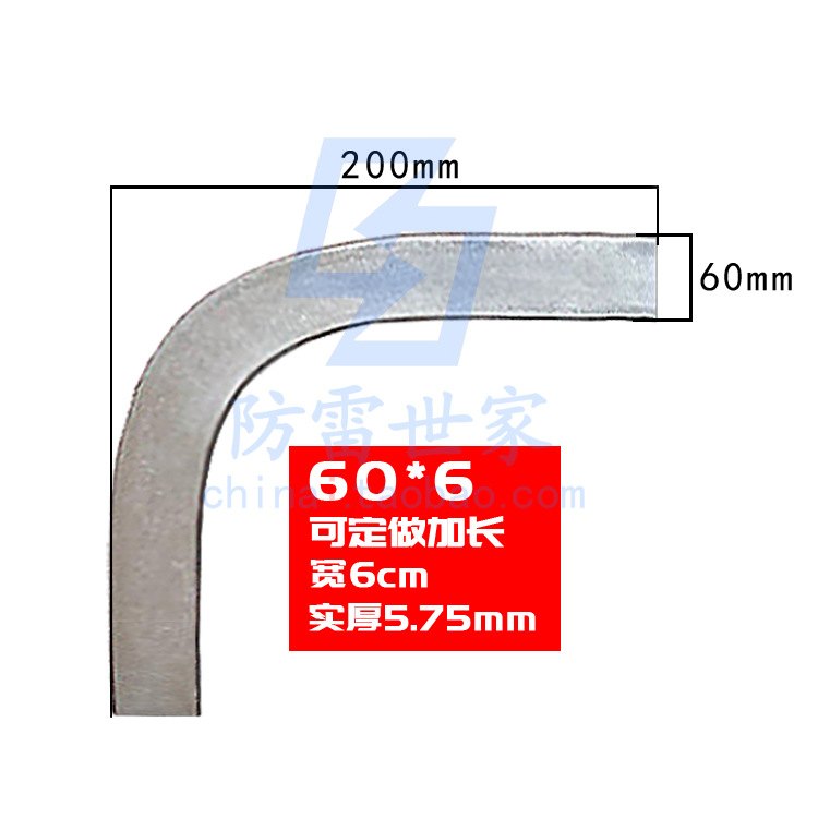 加工定制镀锌扁铁弯头90度弯接地扁铁等电位水平镀锌扁钢直角弯-阿里巴巴