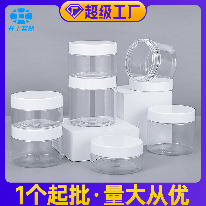 Factory direct supply of a large number of spot 68 tooth wide-mouth bottles pet plastic cans 100/120/150/200g wide-mouth bottles Factory direct supply of a large number of spot 68 tooth wide-mouth bottles pet plastic cans 100/120/150/200g wide-mouth bottles