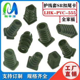 Wire guard sleeve 3.7MM tailgate wire guard sleeve wire buckle wire inner diameter 4.5MM