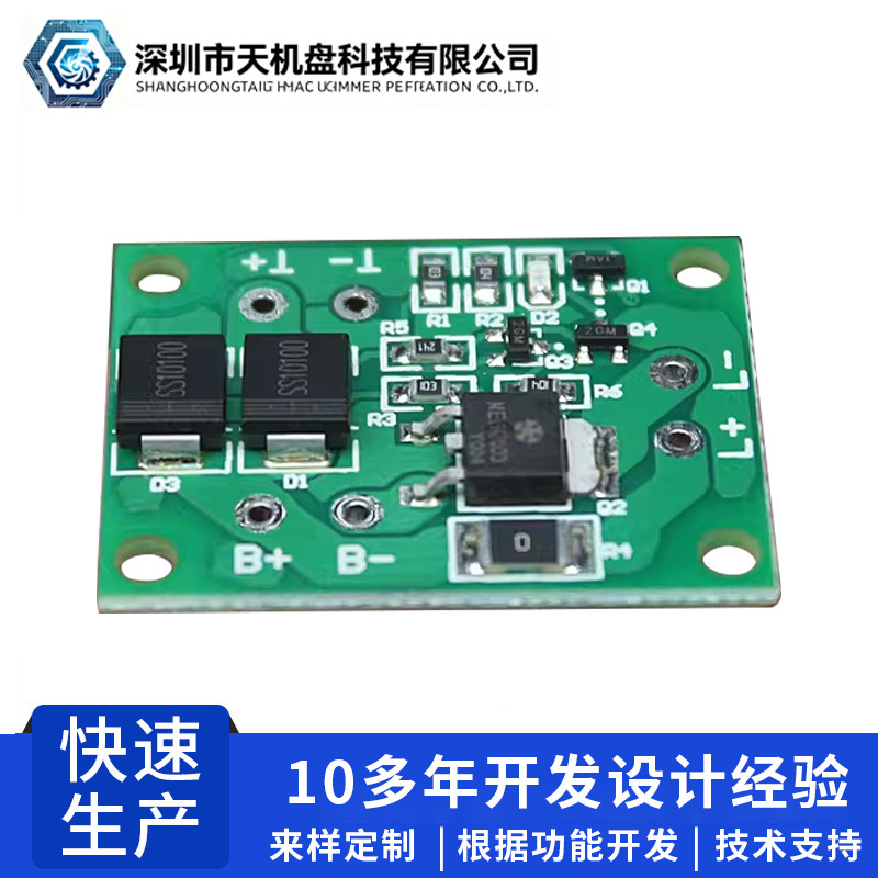 Solar Light Circuit Control Board Solar Lawn Light 3-24V Lithium Battery Lead-Acid Battery Light Automatic Control Board