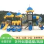 小博士组合幼儿园公园滑梯