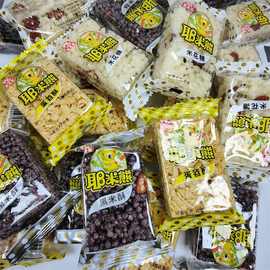蛋苕酥米花糖黑米酥老式怀旧零食四川小包休闲食品糕点跨境厂批发
