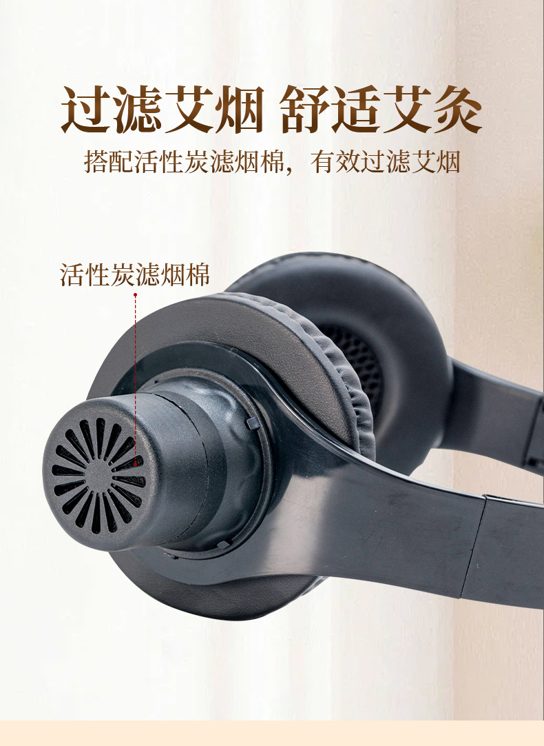 Moxa Box Ear Moxibustion Device Low Smoke Moxa Tool for Ear and Head Wellness 30 Herbal Moxa Cones 250g specifications