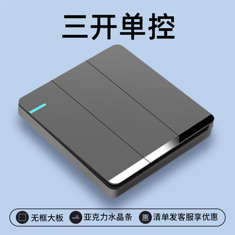 Three open single control