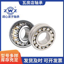 ZWZ �߷����{�ĝL���S�� 22222-22228 ϵ�� KW33 ���I�Cеͨ��