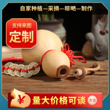 厂家现货开口葫芦 带龙头开口工艺葫芦 7-9 10-12厘米葫芦挂件